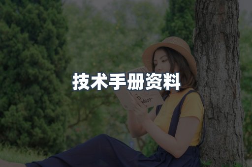 EPUB电子书